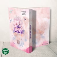 جلد فاخر قابل للطباعة ( بنر )