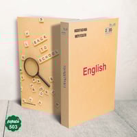 جلد فاخر قابل للطباعة ( بنر )