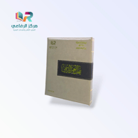 سجل العمل الرسمي الفاخر - تصميم مدمج