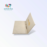 مجلد أعمال فاخر