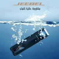 مكينه حلاقه من جيبل