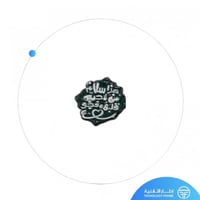 شعار لوقو للجوال