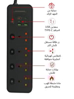 توصيلة كهرباء فولتكس جيبل | بقدرة 3250 واط 4 منافذ...