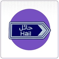 تشكيلة 72