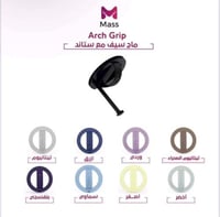 مسكة جوال ماج سيف مغناطيس + ستاند تصميم راقي Mass...