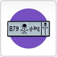 تشكيلة 70