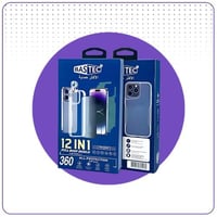 بكج حماية 16 برو ماكس BASTEC