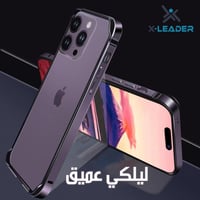 اطارمع حامي كاميرا