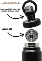 جيبيل حافظة سوائل مع تصميم مبتكر - استاند ماج سيف...