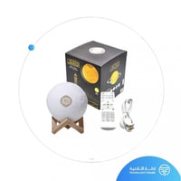 مصباح القمر مع سماعة القرآن الكريم SQ-168 بإضاءة R...