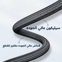 كيبل طرفين تايب سي قماش 100 واط SONIC SJ104A