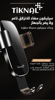 حامل جوال للسيارة مع تصميم خطاف فائق الاستقرار، دو...