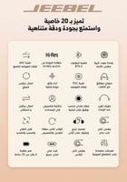 سماعة راس بلوتوث لاسلكية جيبل صوت محيطي ANC B320