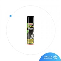 ملمع كفرات من مافرا الايطاليه