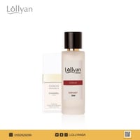 عطر شعر كوكو مدموزيل