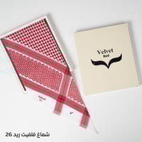 شماغ فلفيت ريد ٢٦