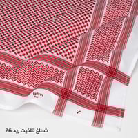 شماغ فلفيت ريد ٢٦