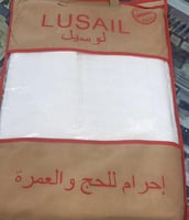 احرام رجالي بمغاط