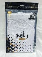 هاف قطن رجالي رافي