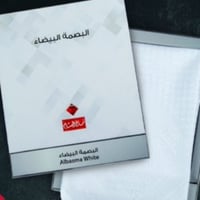 شماغ البسام البصمة البيضاء