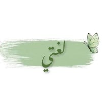 جميع مطويات لغتي اولى ابتدائي الترم الاول