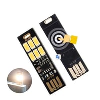 ليد سهاري USB كريمي