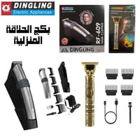 بكج الحلاقة الرجالية الجديد والأصلي يشمل منتجين من...