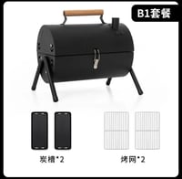 منقل شواء منتقل كبير أسود