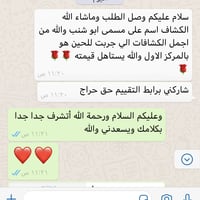 كشاف أبو شنب السوبر