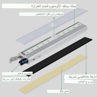 اضاءة ليليه الذكية بحساس