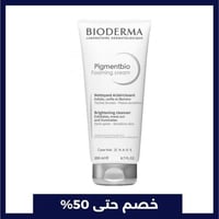 غسول بشرة بيوديرما بيجمينتبيو 200 مل للتفتيح biode...