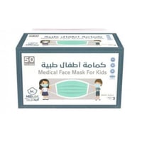 كمامات ميد لاين لون أزرق طبية للاطفال 3 طبقات 50 ك...