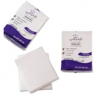 منشفة الخزامى مقاس alkuzama towel size 50x100