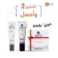 مجموعة التفتيح المتكاملة integrated lightening kit