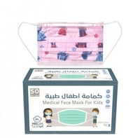 5 علب كمامات ميد لاين الطبية الاميرات وردى للبنات...