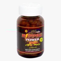 مكمل غذائى ريبيد باور ايه اى ال 60 كبسولة food sup...