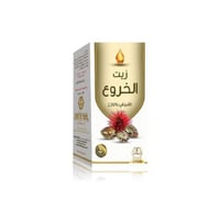 زيت الخروع الطبيعي وادي النحل 125 مل wadi al nahil...
