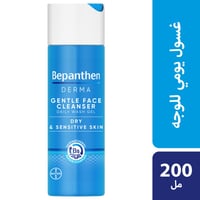 غسول وجه يومى بيبانثين ديرما 200مل dailygentle fac...