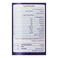 حلوى الميلاتونين بلس من كيو هيلث 60 قطعة qi health...