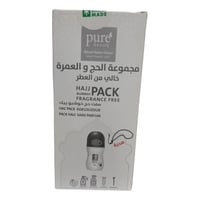 مجموعة الحج و العمرة بيور بيوتي خالي من العطر hajj...