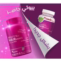 حلوى مضغ سينسيلاب بيوتي جاميز الشعر والأظافر sensi...