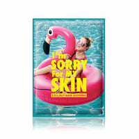 ام سوري فور ماي سكن ماسك ترطيب وتهدئة البشرة im so...