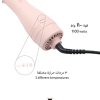 جهاز تصفيف الشعر لابيل برش سولو لون زهرى labelle b...