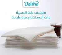 مناشف دلما مقاس 40*25 عبوة 100 منشفة dilmah towels...