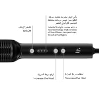 فرشاة فرد الشعر لابيل ستريت من لابيل لون اسود labe...