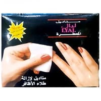 مناديل ازالة طلاء الأظافر ليالى 24 منديل nail poli...