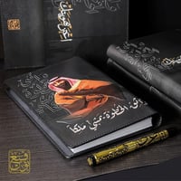 طقم أنا عربي واثق الخطوة