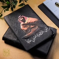 أجندة واثق الخطوة