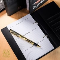 أجندة واثق الخطوة