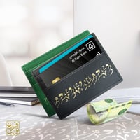 محفظة كلمات